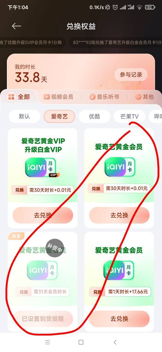老哥们，小米钱包兑换a奇艺这两个那个不要验证码啊

20 / 作者:营火猫咖啡馆 / 