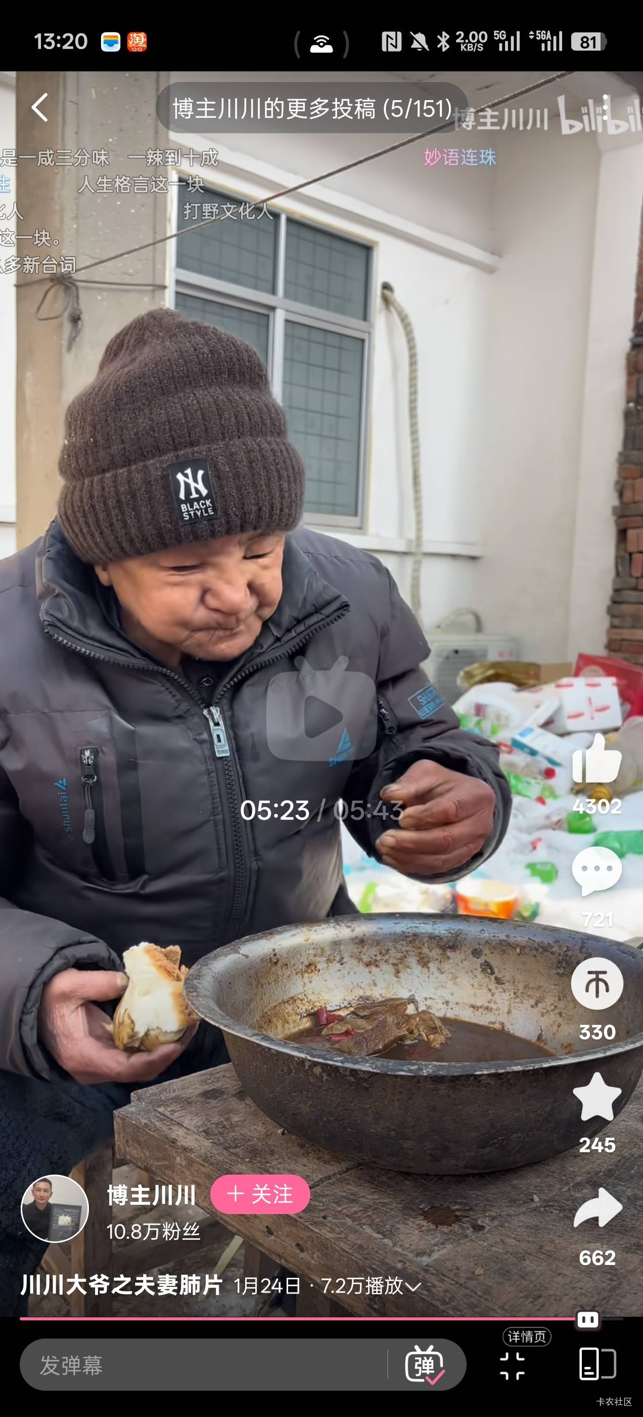 老哥们应该是宁可吃上面的也不吃下面的吧


17 / 作者:沉默_是金 / 