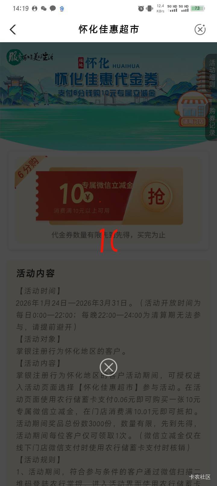 感谢老哥赶上了，白屏一直等着就行，10分钟拿下了


38 / 作者:哈比123 / 