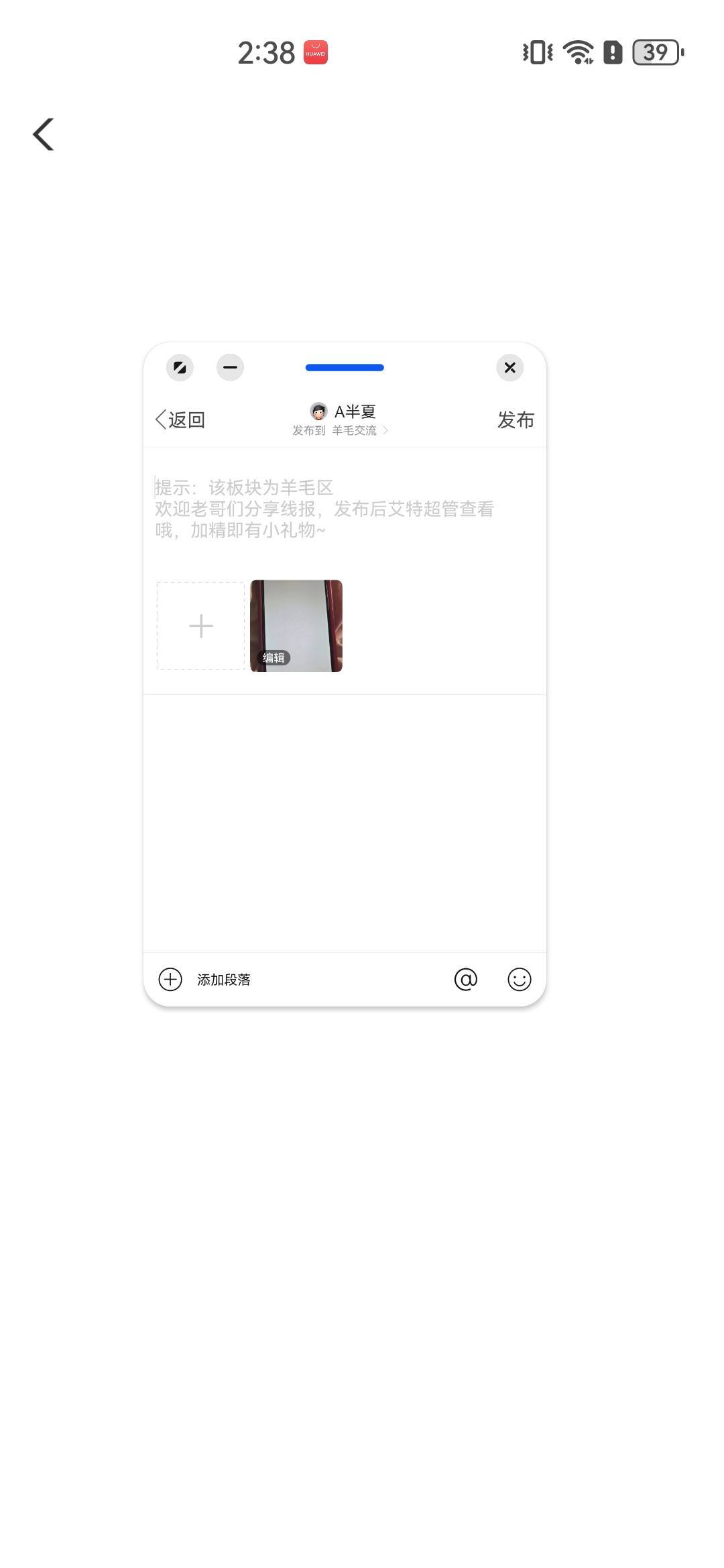 安卓p苹果，看看谁先进


21 / 作者:A半夏 / 