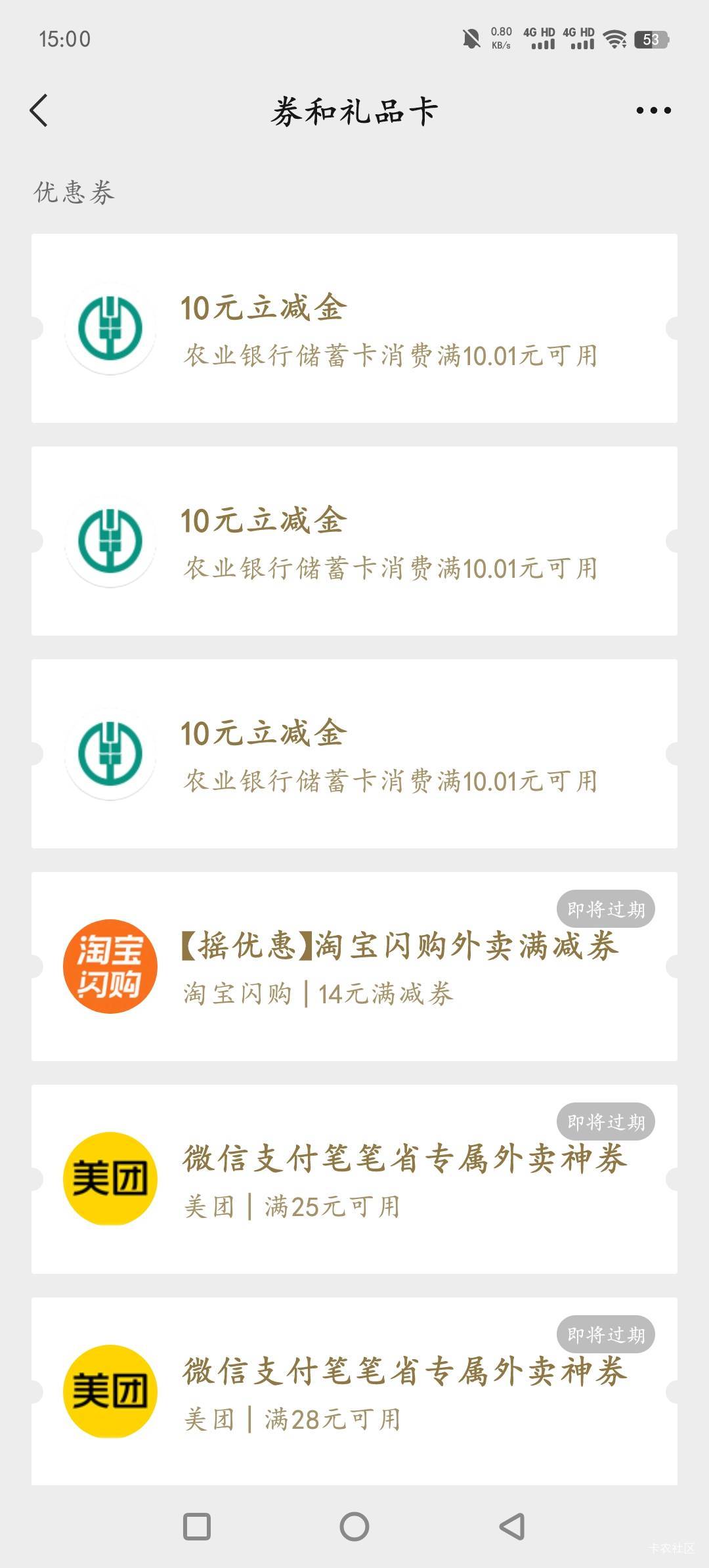 吃上了，感谢首发老哥

38 / 作者:明天见啦 / 