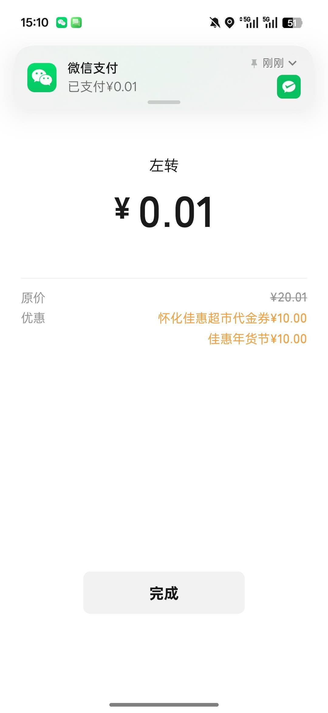 30弄到20  还有个没了

88 / 作者:热了上上课上课 / 