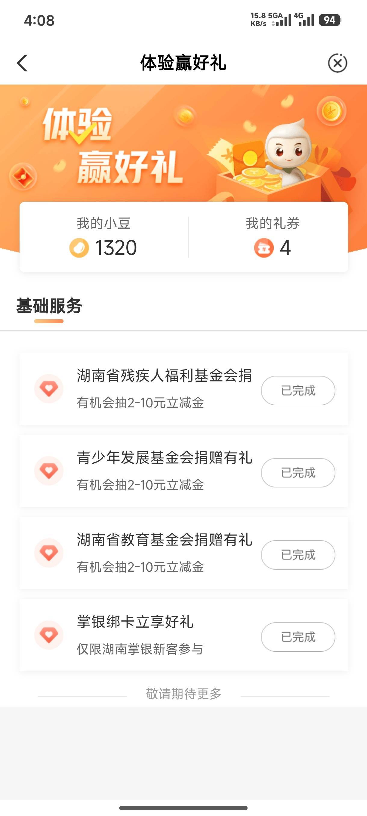 这个有老哥中吗   黑了，一个没中

22 / 作者:无月的夜 / 