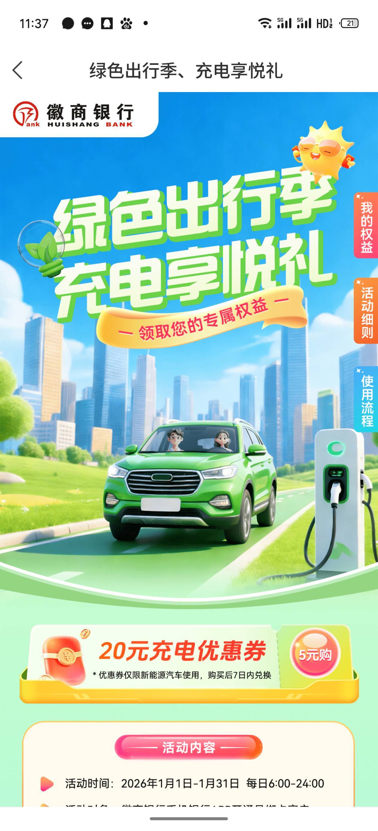 13.5有人要吗

91 / 作者:原来是我啊 / 