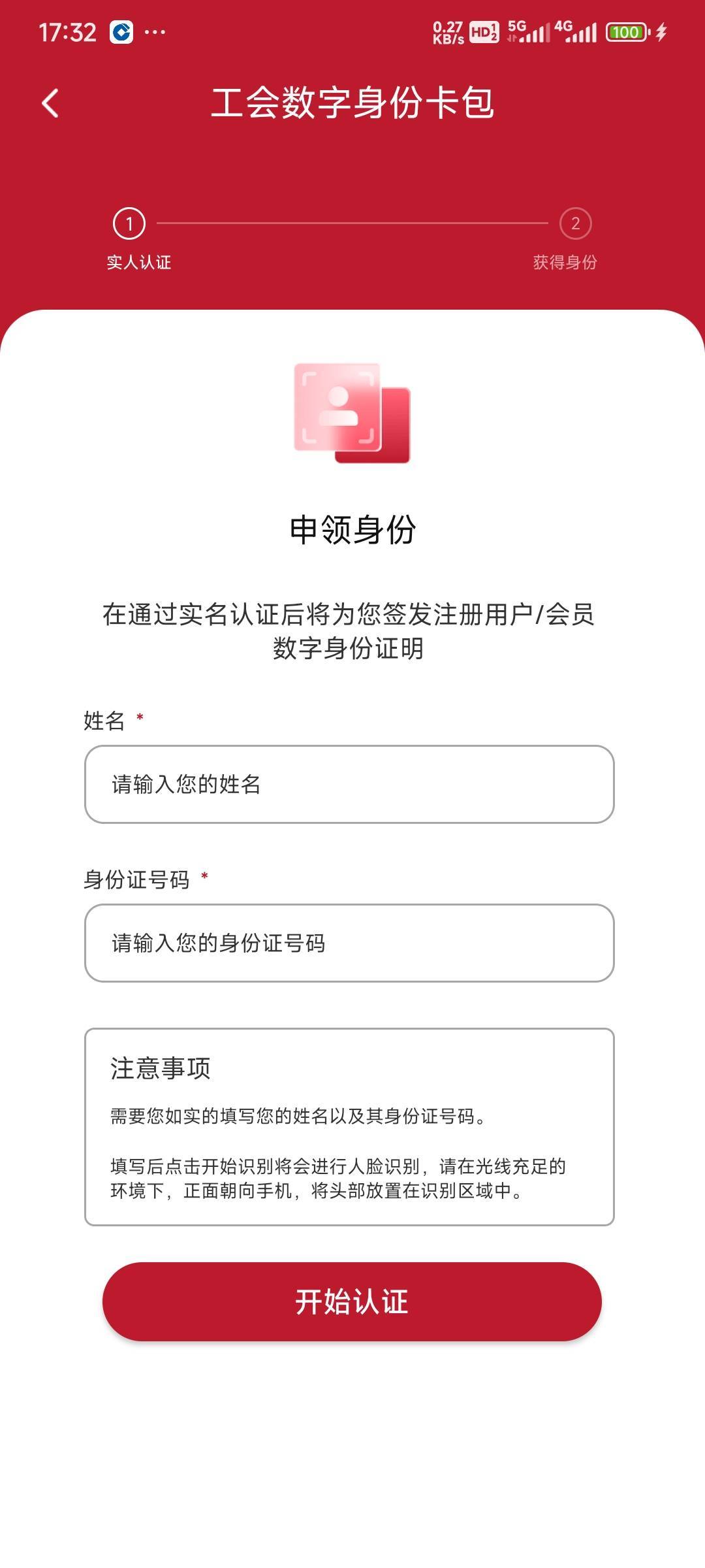 老哥们职工之家护照入会这里咋填，字母无法填入

17 / 作者:Lanceshu / 