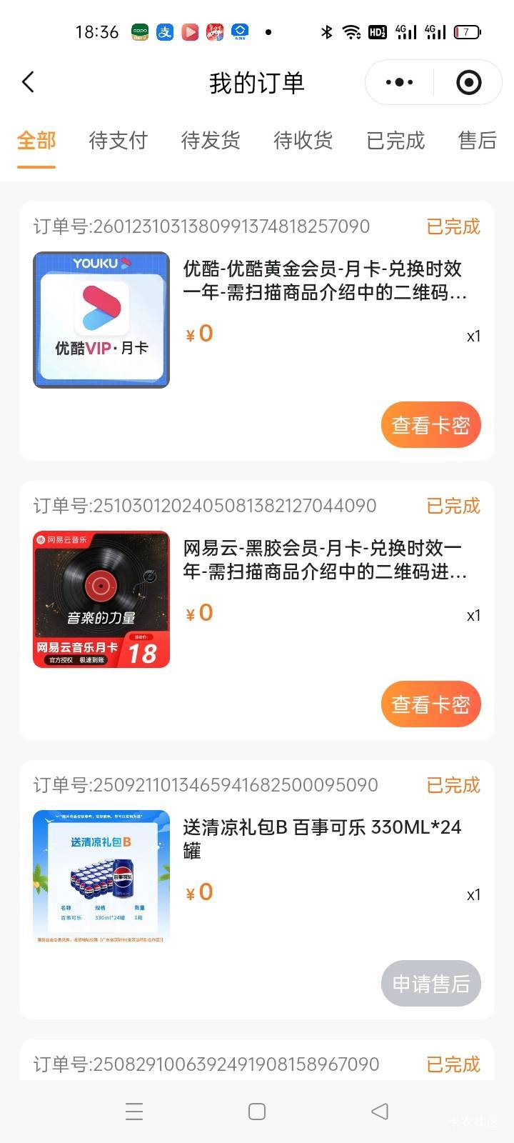 13出优酷会员月卡vip

95 / 作者:卡农第一yy仔 / 