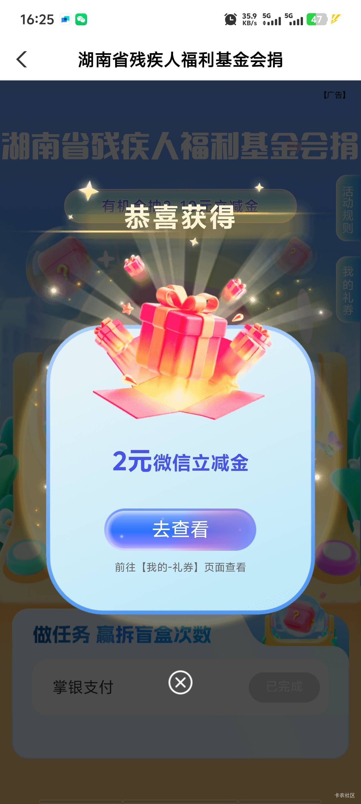 怀化30没赶上，只能申请点其他的了





24 / 作者:爱摸鱼的虾米 / 