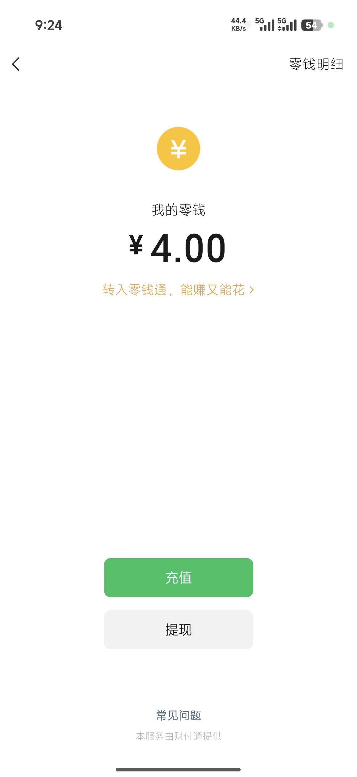 真羡慕老哥们动不动就掏出几万十几万的，就我们挂壁仔每天为了几十几百四处发愁，好绝74 / 作者:龙牙反甲狂徒 / 