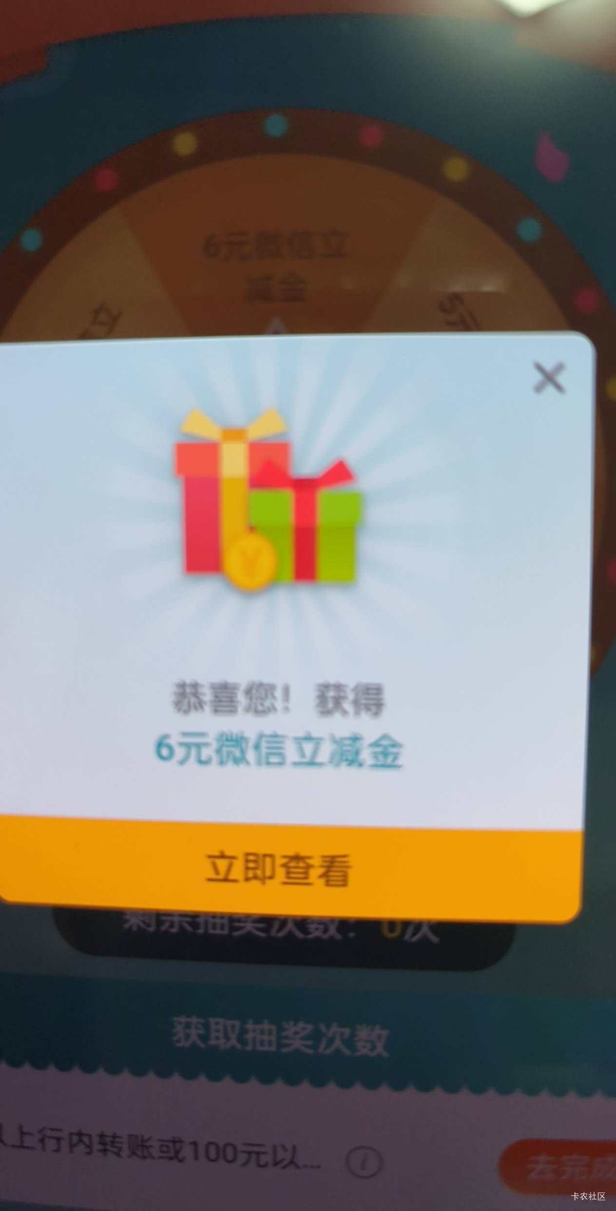 还好河南不是低保 

54 / 作者:Zrn章若楠 / 