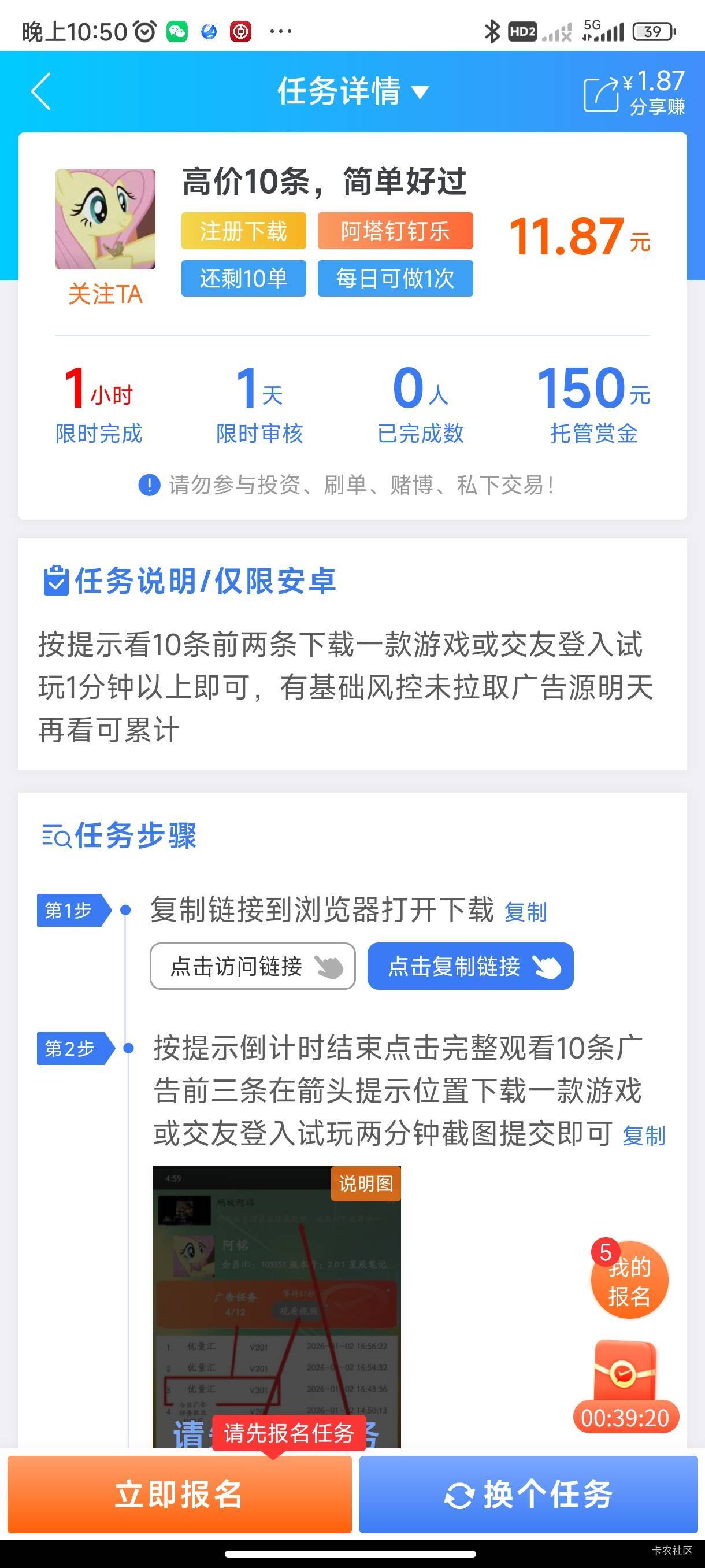 这种广告毛怎么每次都过不了，限制

39 / 作者:nenynu / 