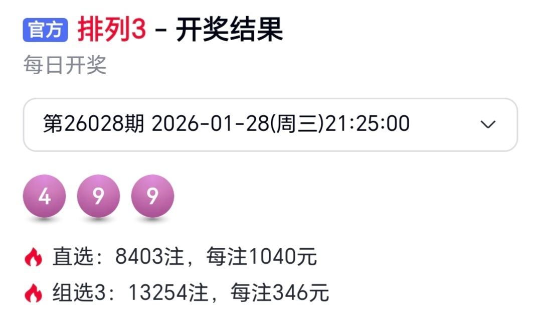 差点八万到手明天努力


61 / 作者:好运幸福常伴 / 