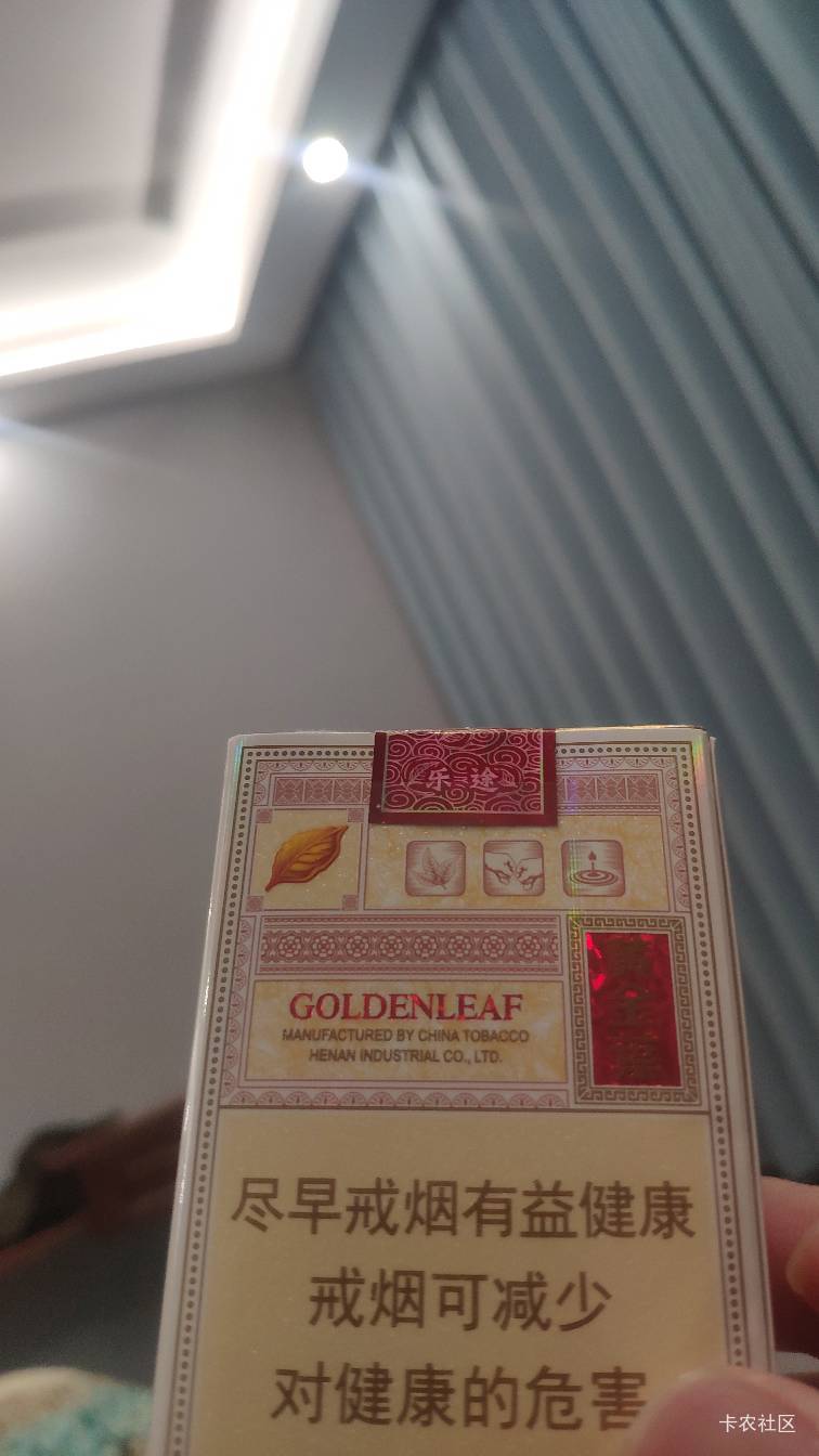 利群怎么烧的越来越快了，抽几口就没了
71 / 作者:Estar / 