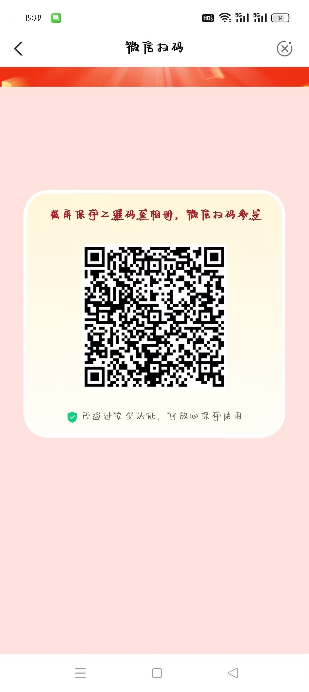 刚刚领不了的 重新扫码

17 / 作者:卡农洛殇迷城 / 