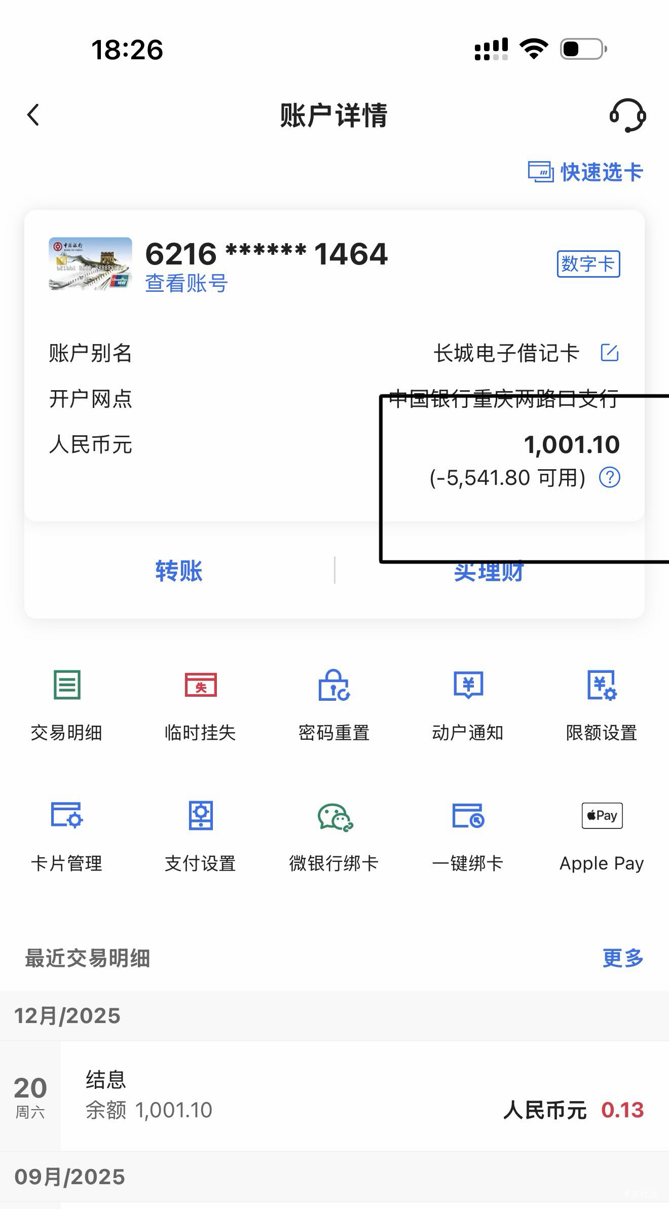 之前打电话银行问过，起诉被法院的冻结的，说是1月21日到期，今天都28号了，怎么还是26 / 作者:我其实很帅气 / 