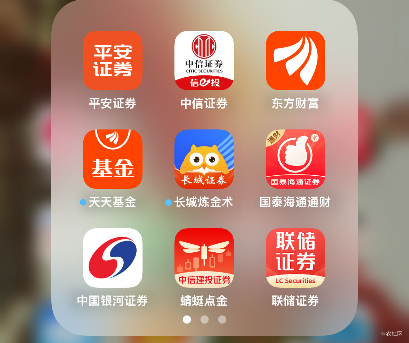 开了好多证券，时间完全不够，目标开60个，弄完好过年



89 / 作者:红尘少女 / 