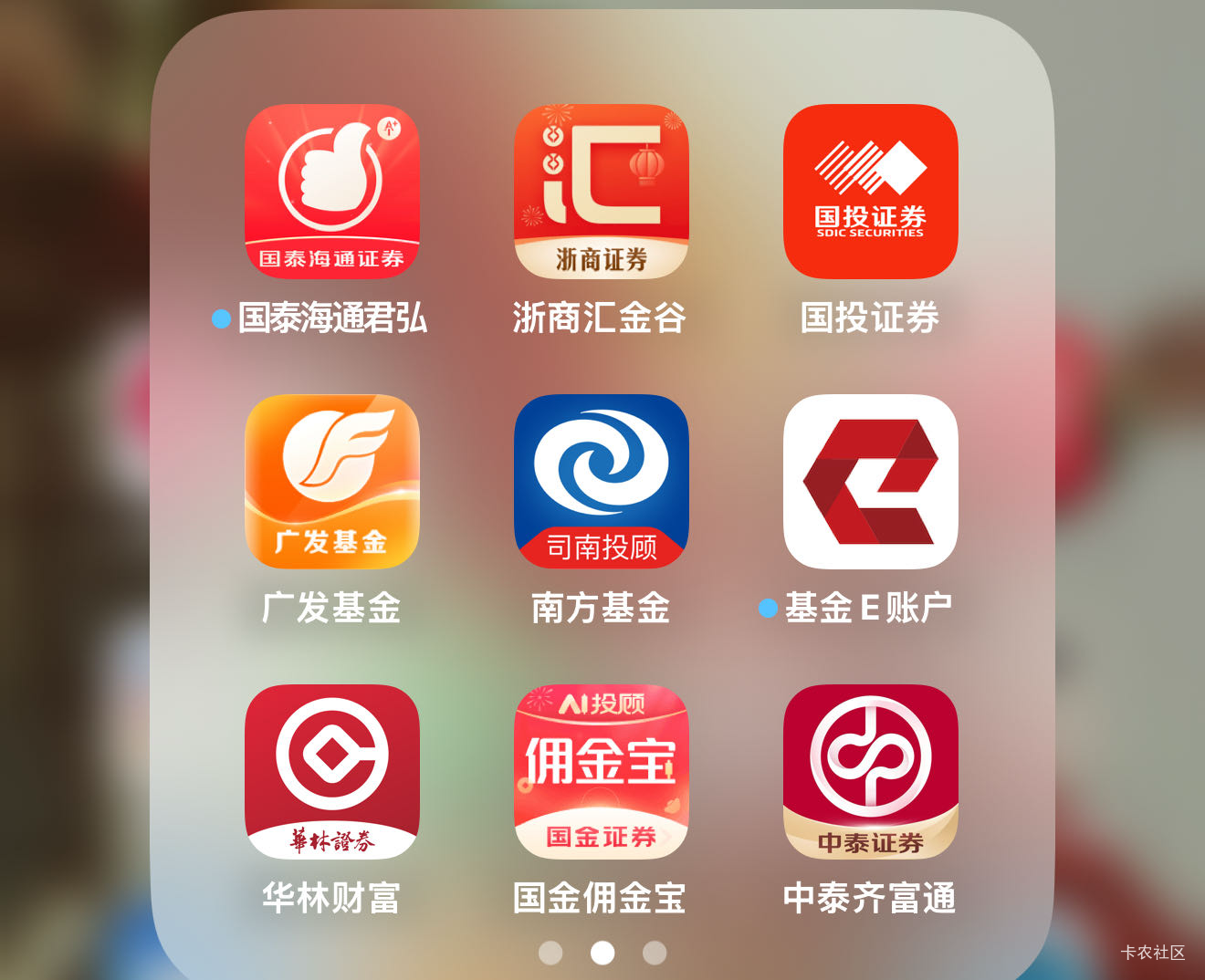 开了好多证券，时间完全不够，目标开60个，弄完好过年



36 / 作者:红尘少女 / 