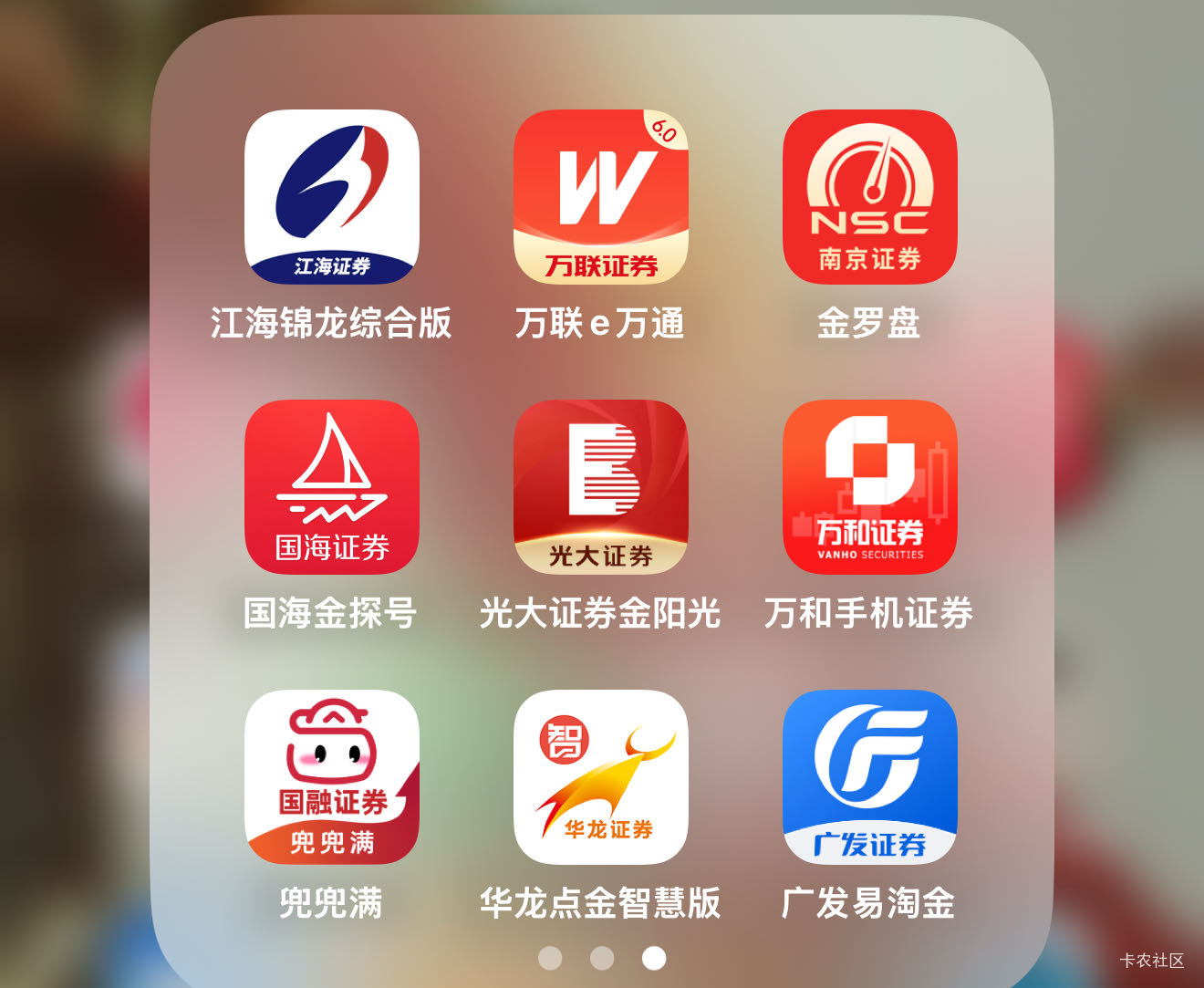 开了好多证券，时间完全不够，目标开60个，弄完好过年



39 / 作者:红尘少女 / 