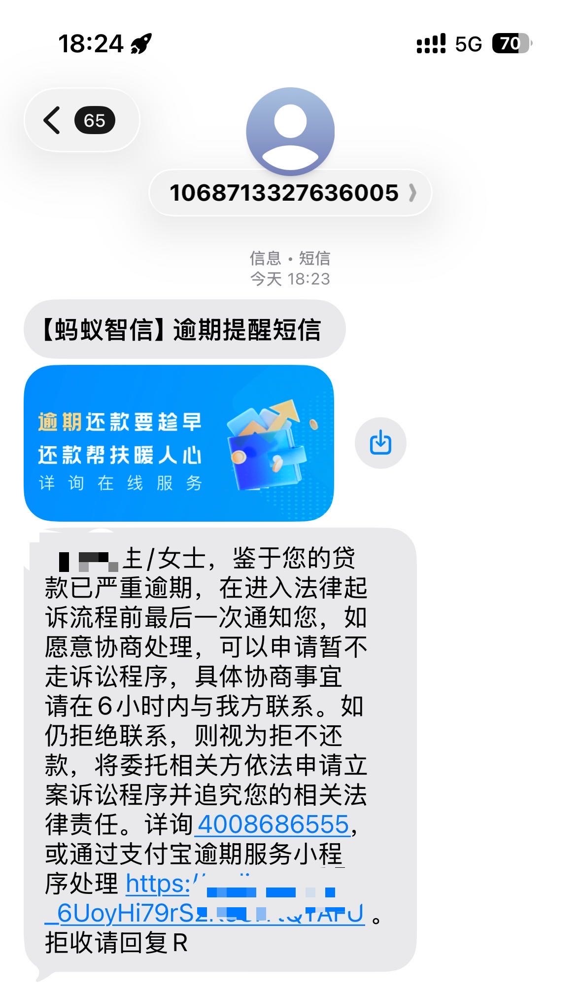 花呗两千多逾期五年了，这是真的假的

57 / 作者:天边的云啊 / 