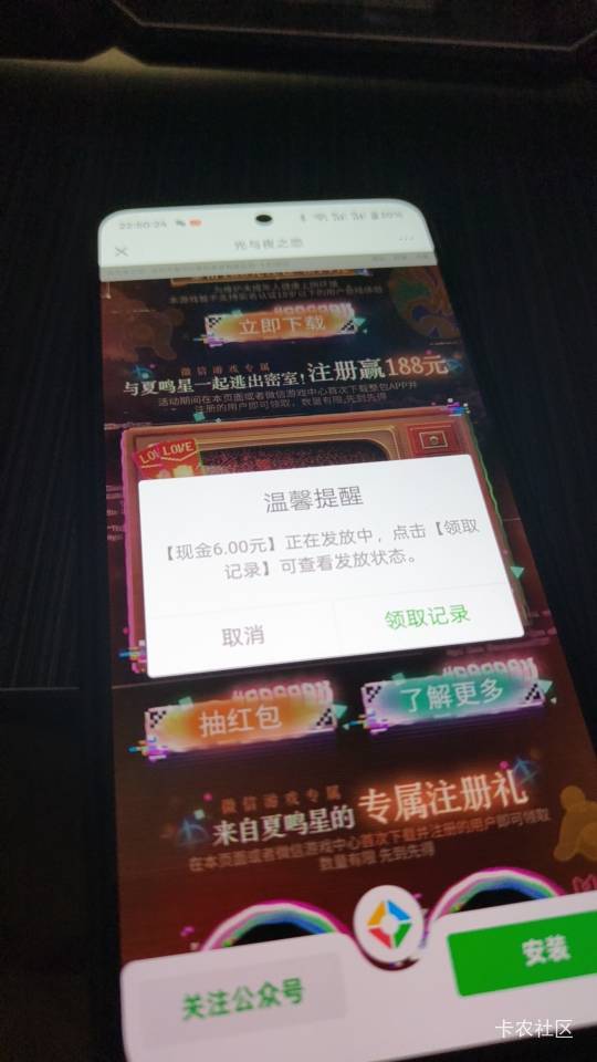 不申请猫的时候真下载了这游戏没卸载，感谢小号4*6=24


85 / 作者:小程？。。 / 