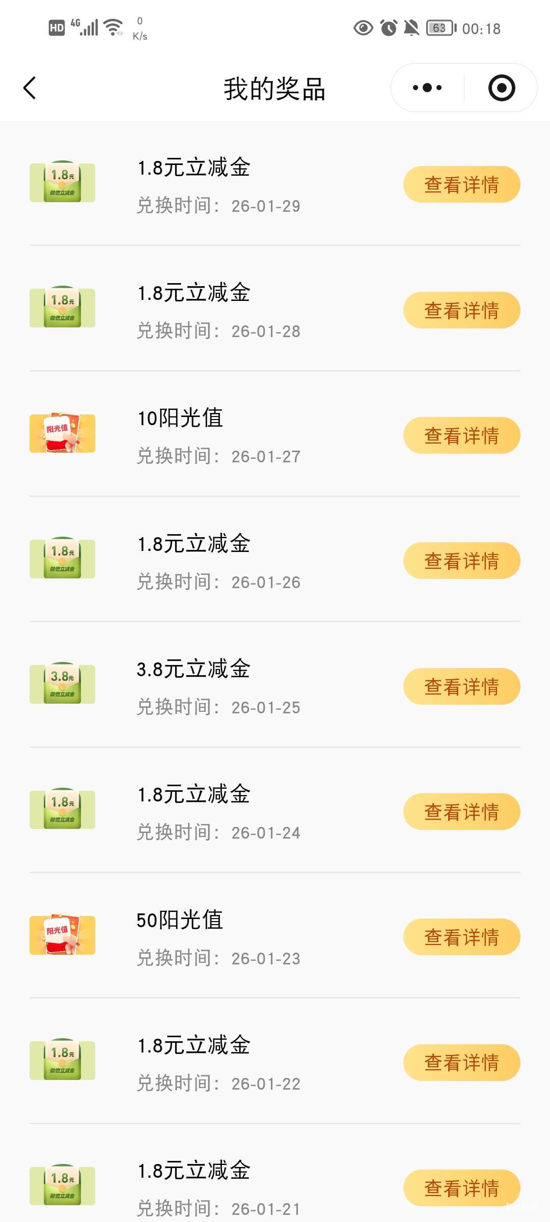 光大

46 / 作者:流水闲人 / 