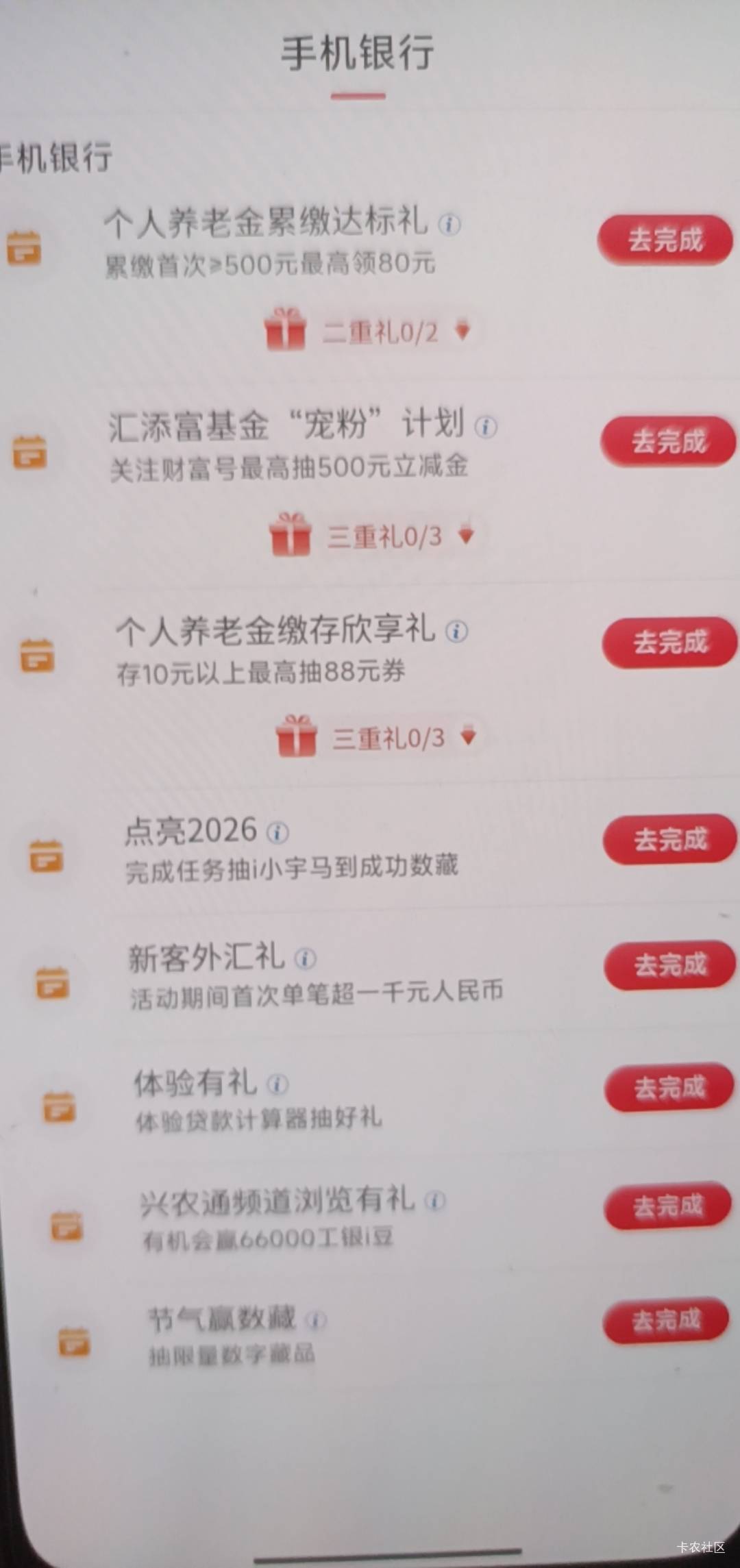 工行上海存管，上个星期开了国泰海通证券跟中信证券都是上海营业部的怎么没有任务

3 / 作者:打昏过去了 / 