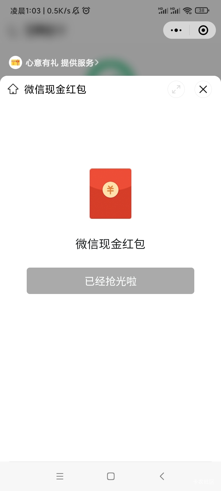 宽带搞完了，明天要给轰炸了，设置拦截下先

26 / 作者:暴富666 / 