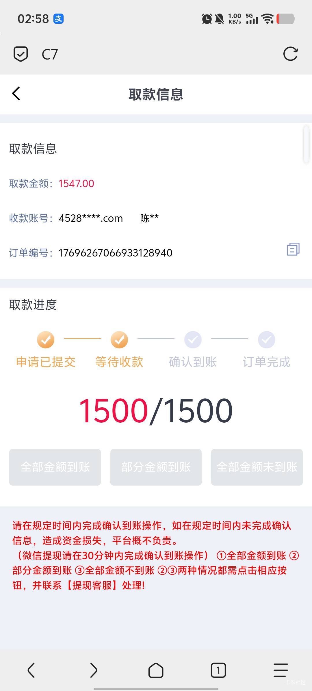 来人，请吃宵夜。。


54 / 作者:卡农第58申请 / 