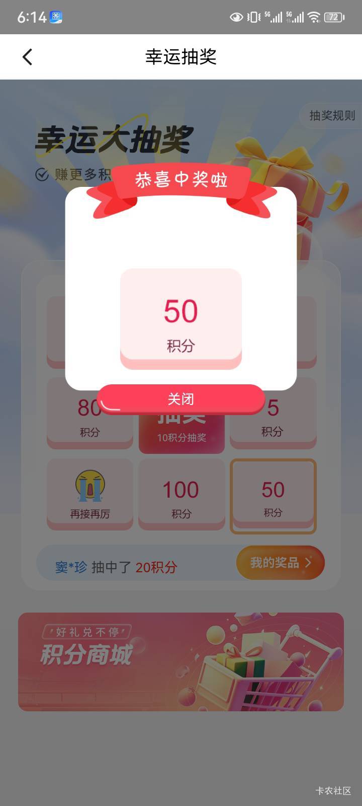 老铁们，丝滑


48 / 作者:菲菲专属98 / 