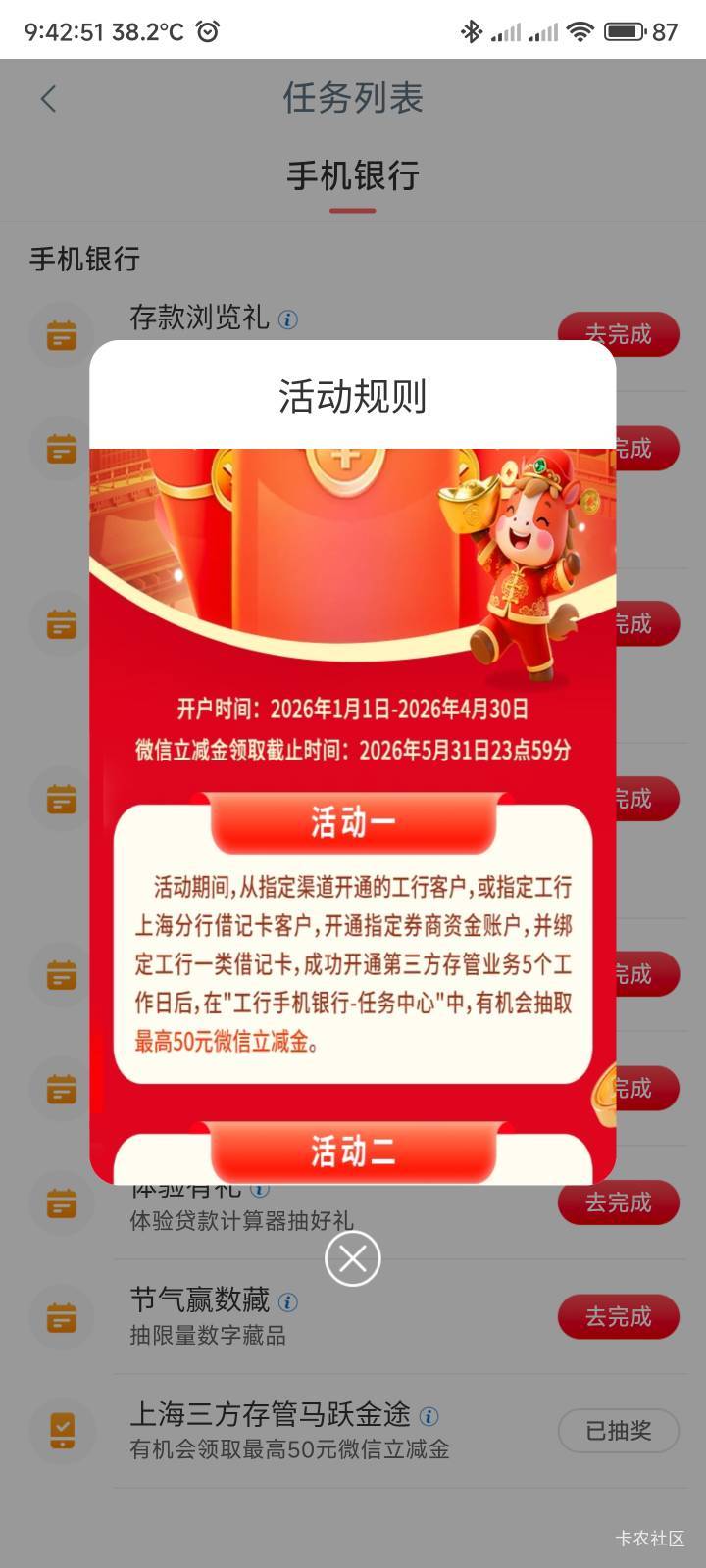 弹了一个上海证券

71 / 作者:你没那么爱我 / 