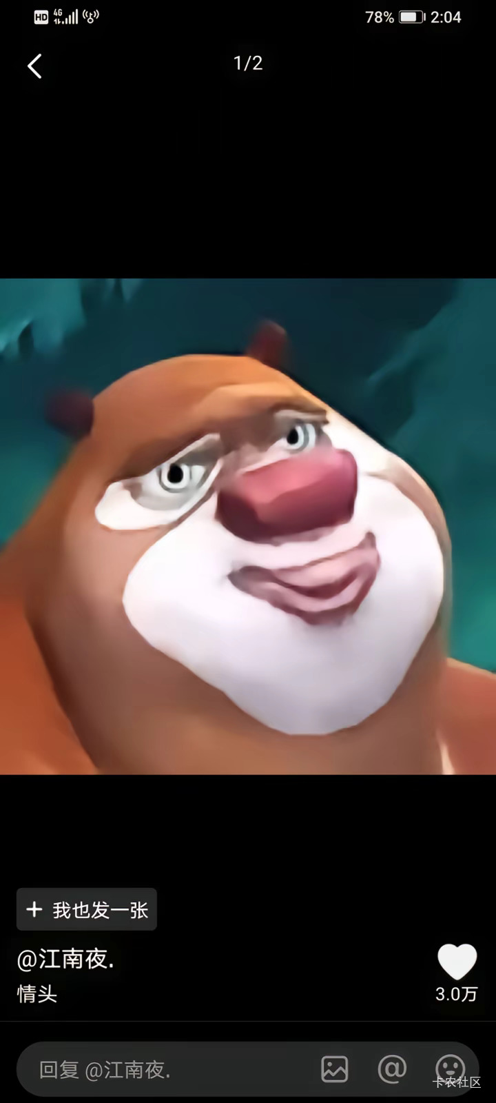 宁夏中行支付宝收款单1000-5三次
微信信用卡还款1000-5一次

17 / 作者:Abby / 