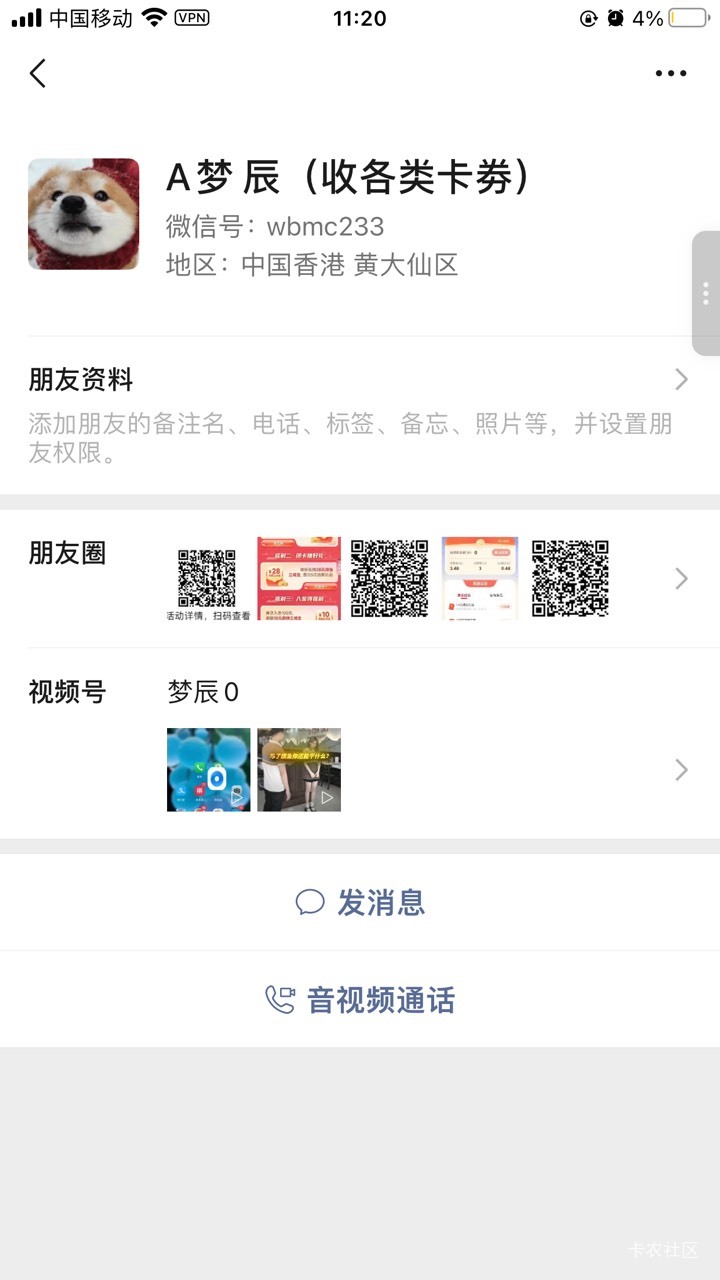 有这个挂壁仔的注意不要被白瞟



74 / 作者:yuruoxi20200407 / 