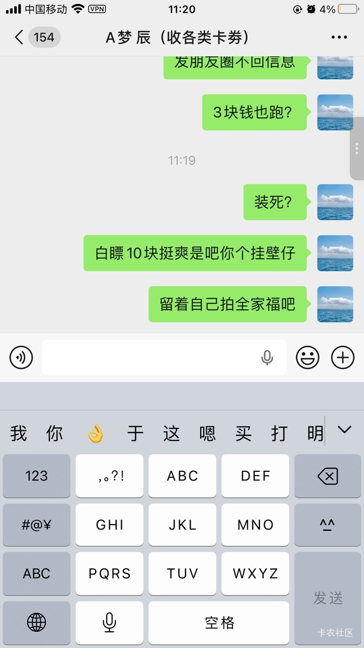 有这个挂壁仔的注意不要被白瞟



46 / 作者:yuruoxi20200407 / 