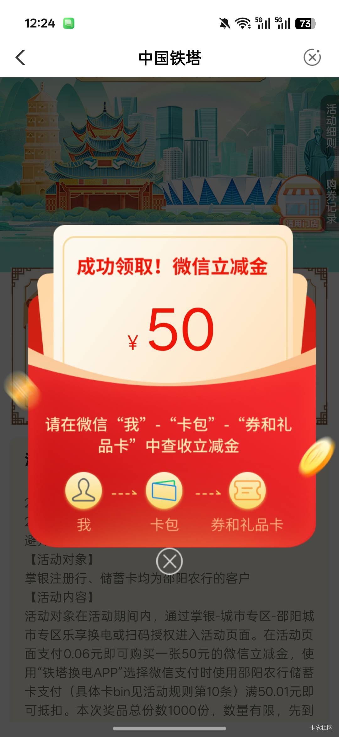 美滋滋40到手

91 / 作者:热了上上课上课 / 