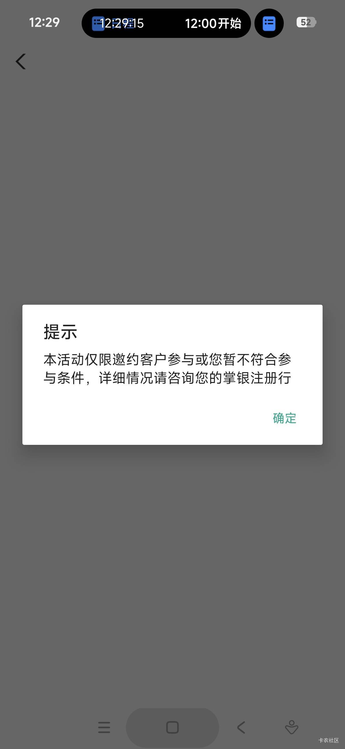 农行南京gg了，昨天飞过去都可以进今天进不去了

19 / 作者:怀念以前 / 
