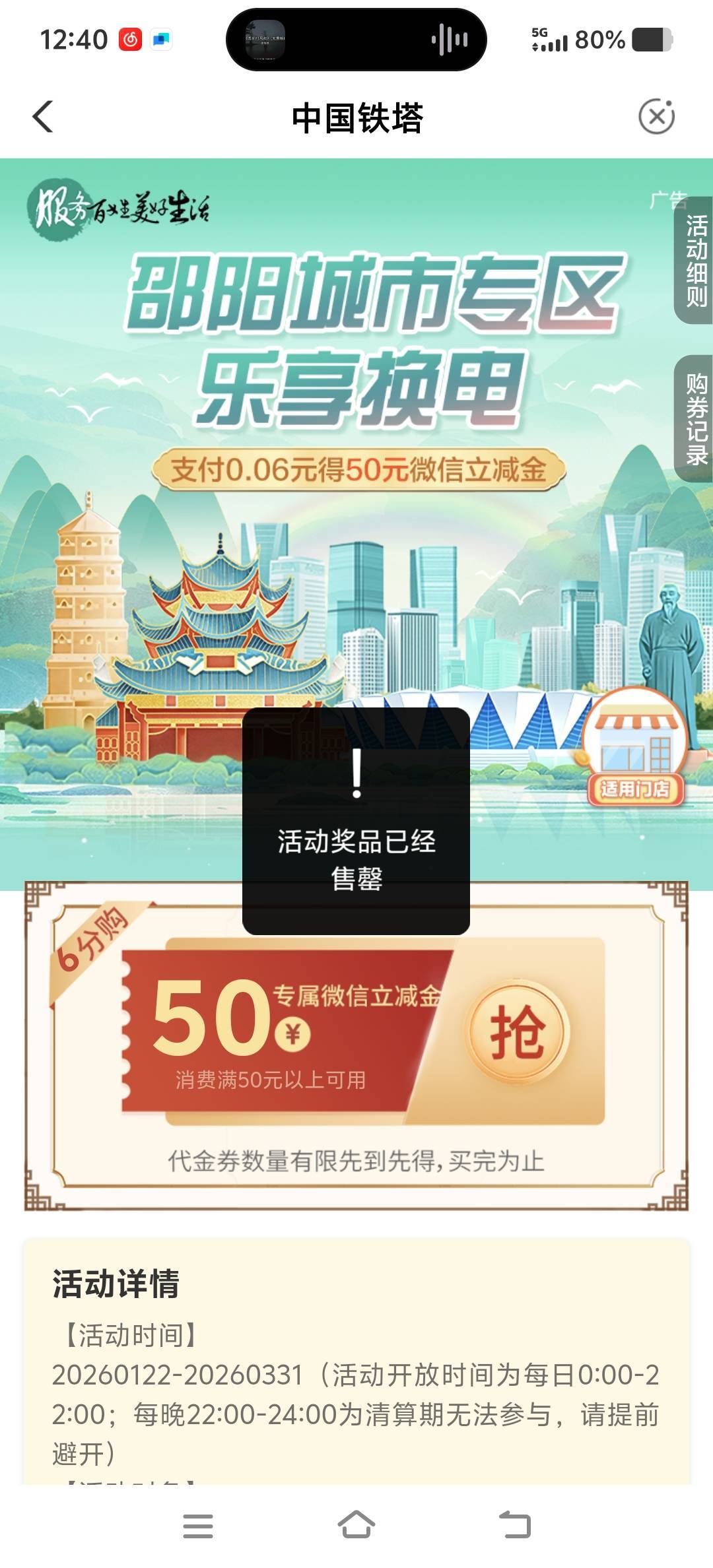 草！这下南京也没了

2 / 作者:山水不相逢、 / 