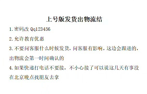 老哥们，出京通他这么说有没有T路

6 / 作者:羊毛怪01 / 