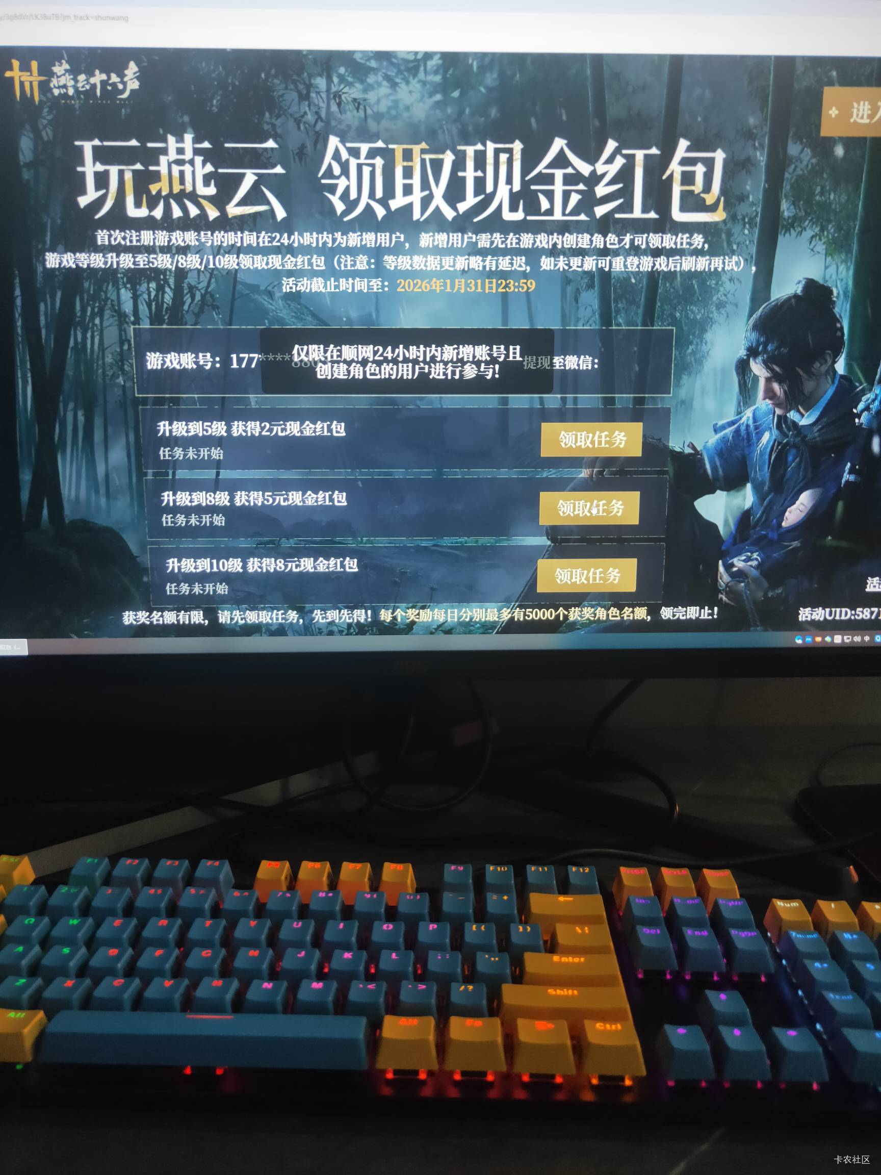 这啥意思老哥们

62 / 作者:居居宝 / 