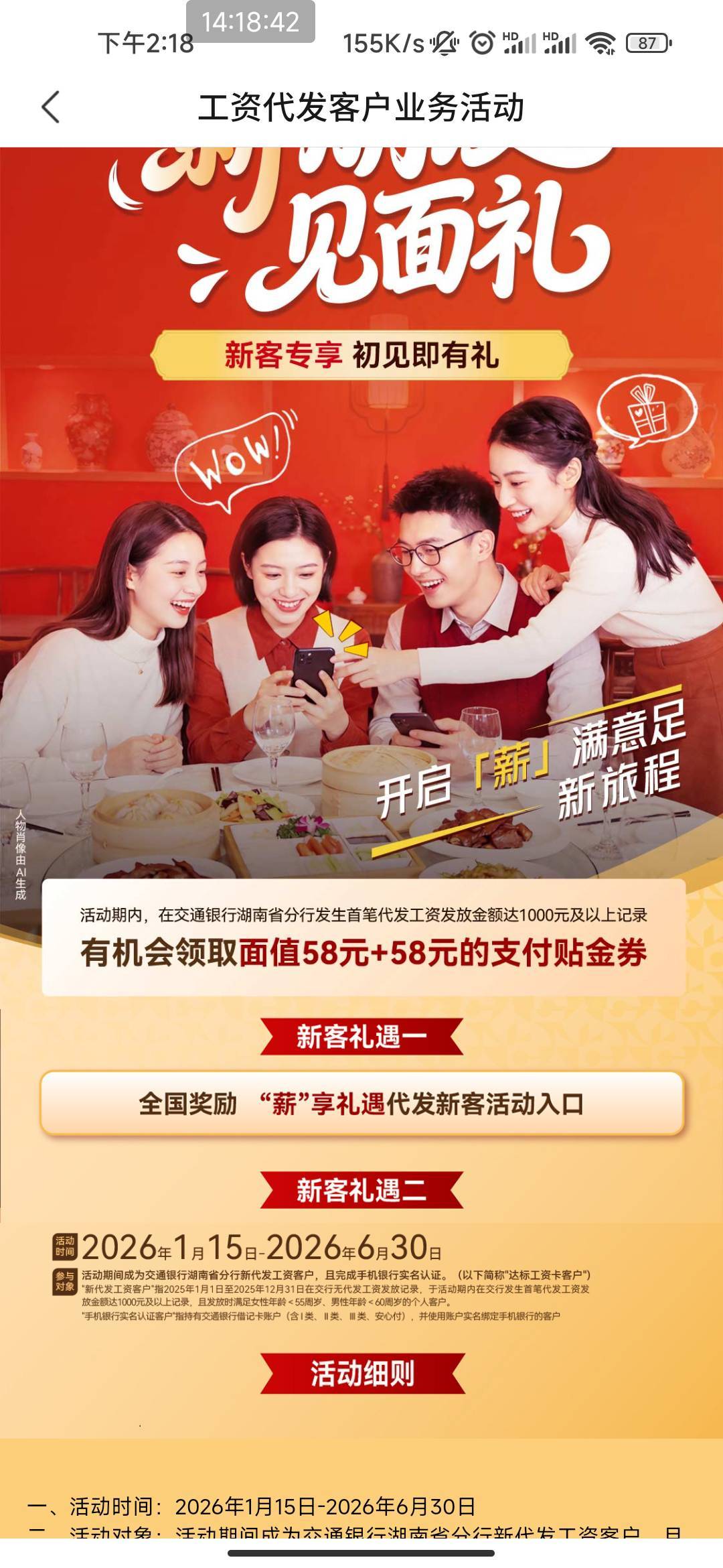 湖南娇娇一类卡代发两个58

73 / 作者:姗姗从不来迟 / 