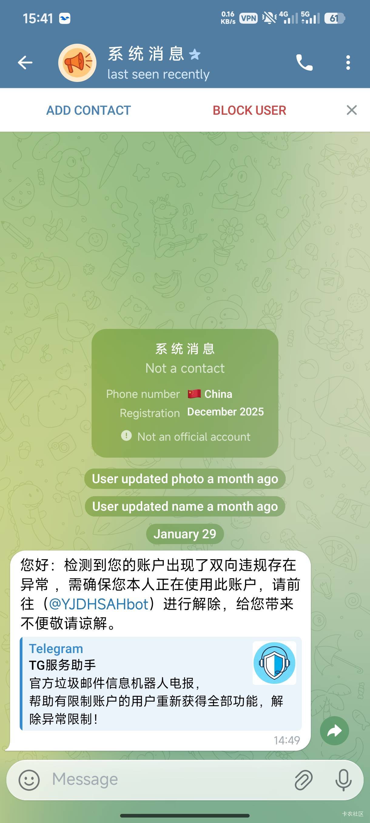 老哥们这种怎么解？已经第3个号了，肉疼

88 / 作者:木兰打野 / 
