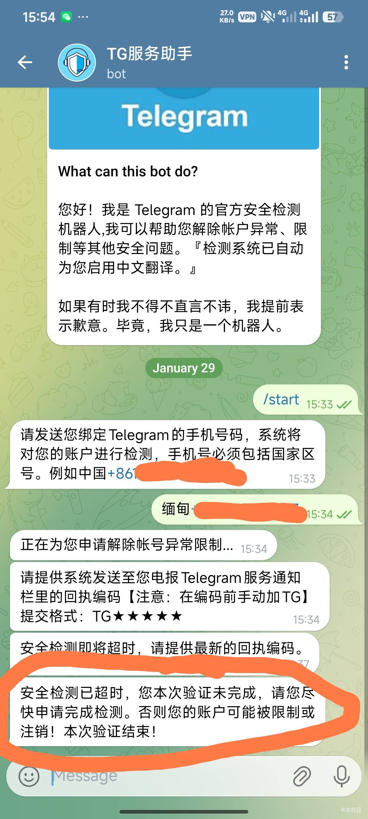 老哥们这种怎么解？已经第3个号了，肉疼

99 / 作者:木兰打野 / 
