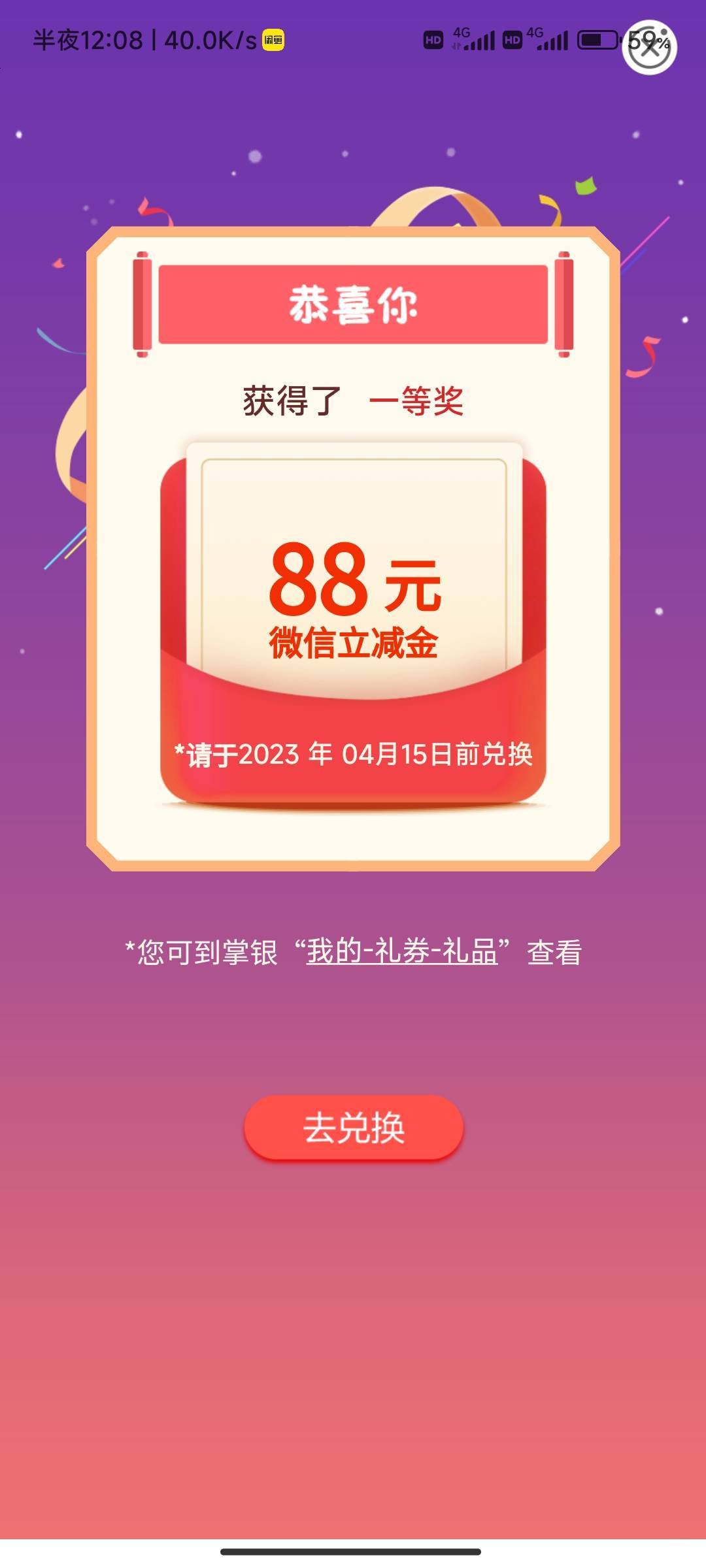 老农真是被老哥们申请怕了，曾经的老农这么辉煌，现在的老农一点格局都没了
4 / 作者:今生未有尔 / 