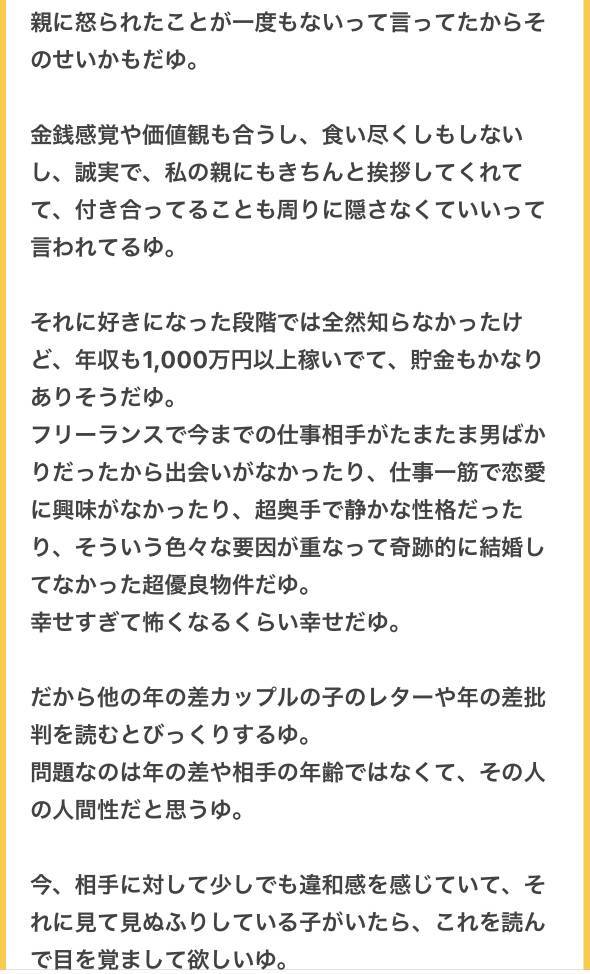 大概是单身久了，看见别人分享自己的情感，都会感觉对方是在秀恩爱，然后又开始难过

7 / 作者:秋萤 / 