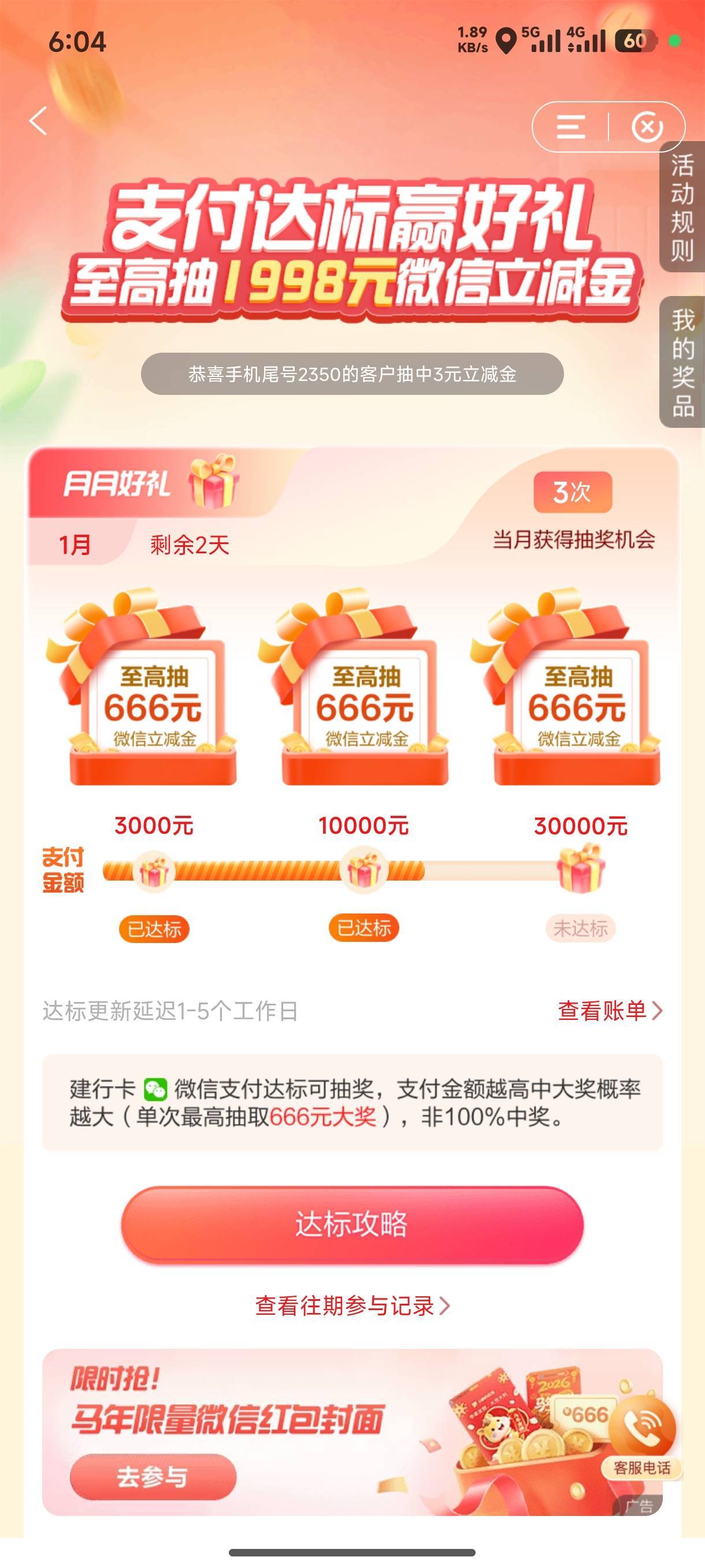 建行这个能用零钱通刷吗

18 / 作者:无月的夜 / 