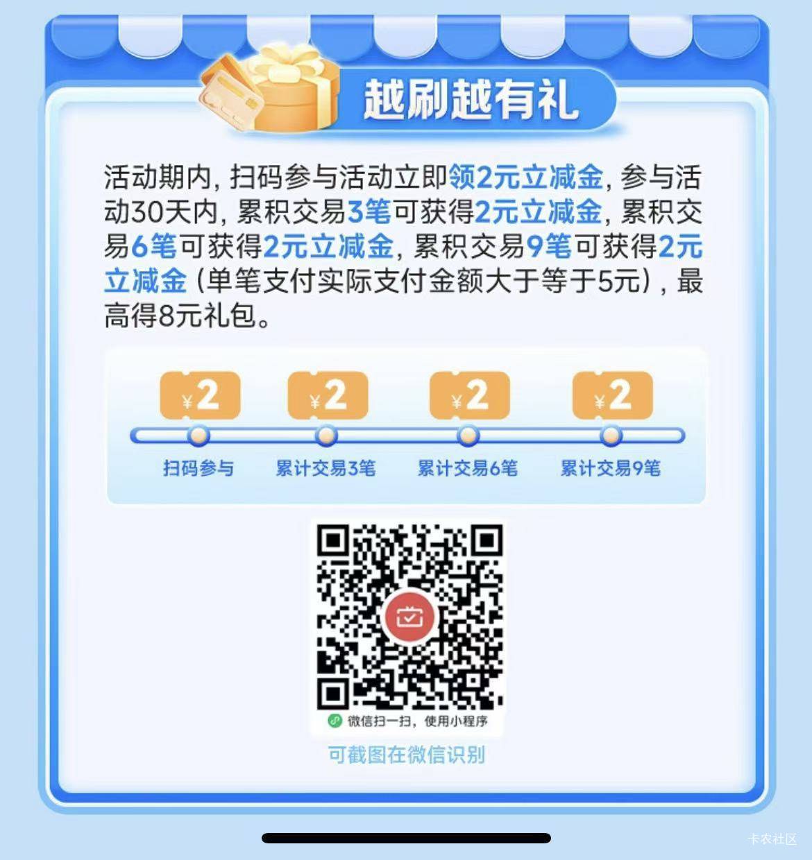 九江银行月月刷更新搞起@余生放浪 

92 / 作者:圭円 / 