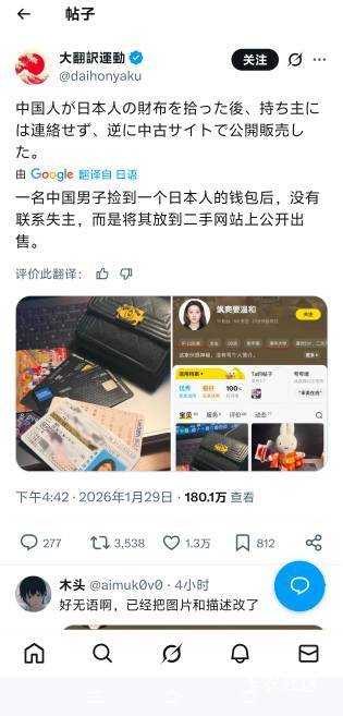 丢脸都丢到国外了，就算是老哥们，也不至于做出这种事情，最多不还或者把钱拿走扔掉钱83 / 作者:秋萤 / 