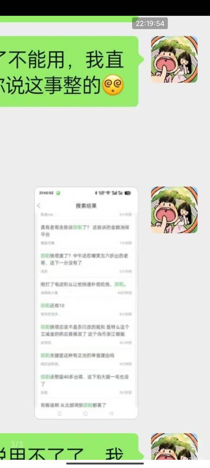 农行这样搞，以后会不会也像邮政建行其他行，那样只有那里的卡才能玩又或者按身份证来7 / 作者:梦屿千寻ོ꧔ꦿ / 