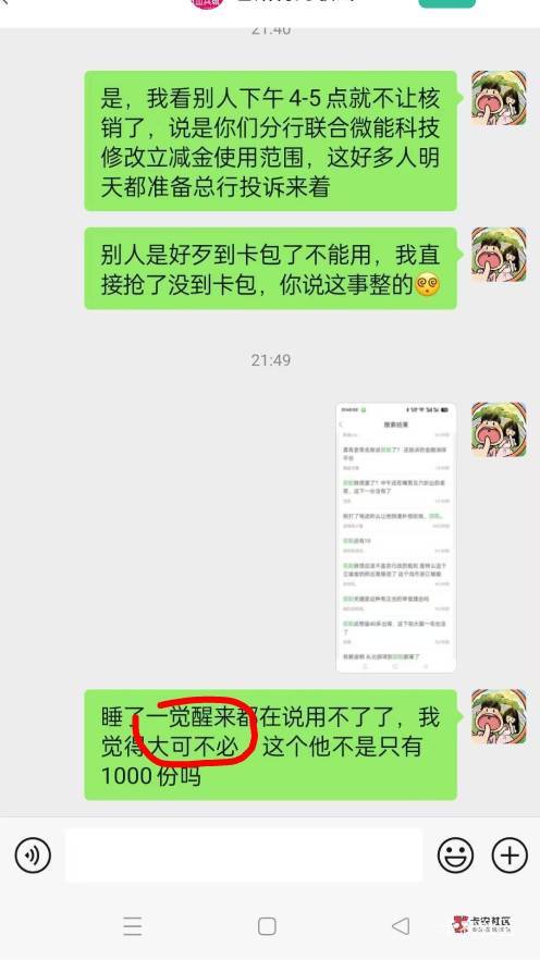 这老哥是个天才，大可不必这个词用的好，，平时发毛都没看到人，砸锅的时候就现身了

97 / 作者:酷奇57 / 