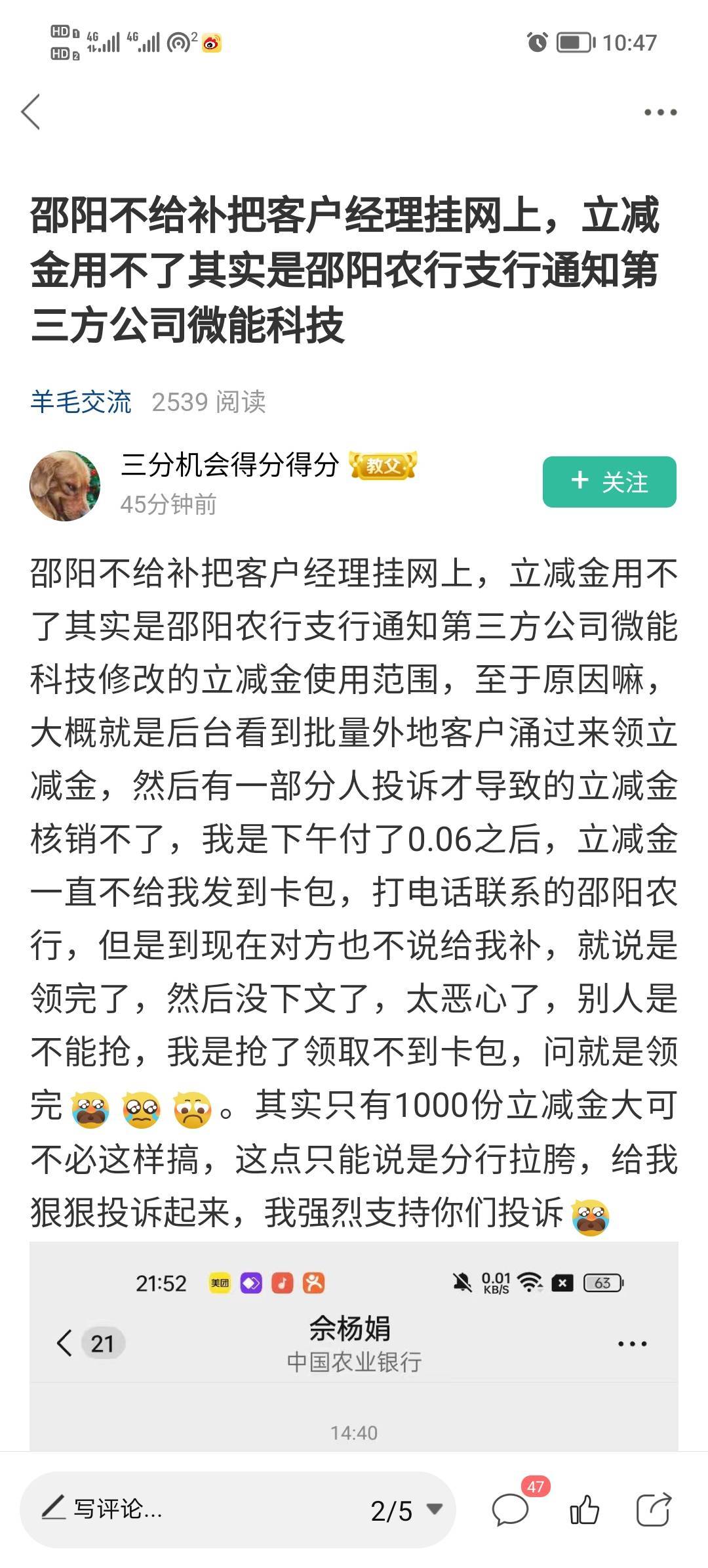 这届卡农农行话事人我支持他，你们有没有意见

17 / 作者:打昏过去了 / 