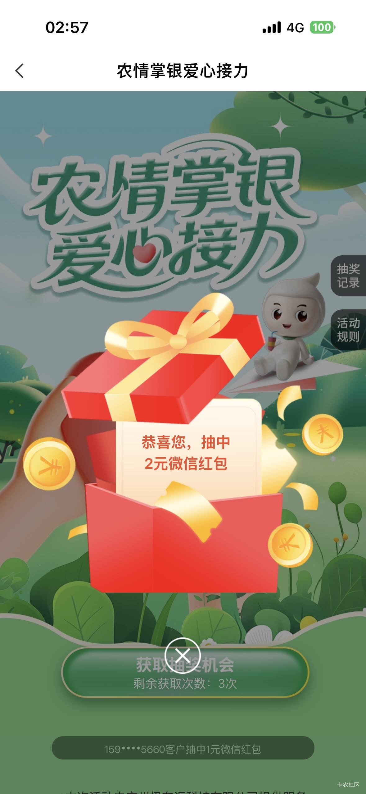 刚翻了下之前的帖子，这个老哥发的老农中山还有竟然，8毛


86 / 作者:我爱抽中华 / 