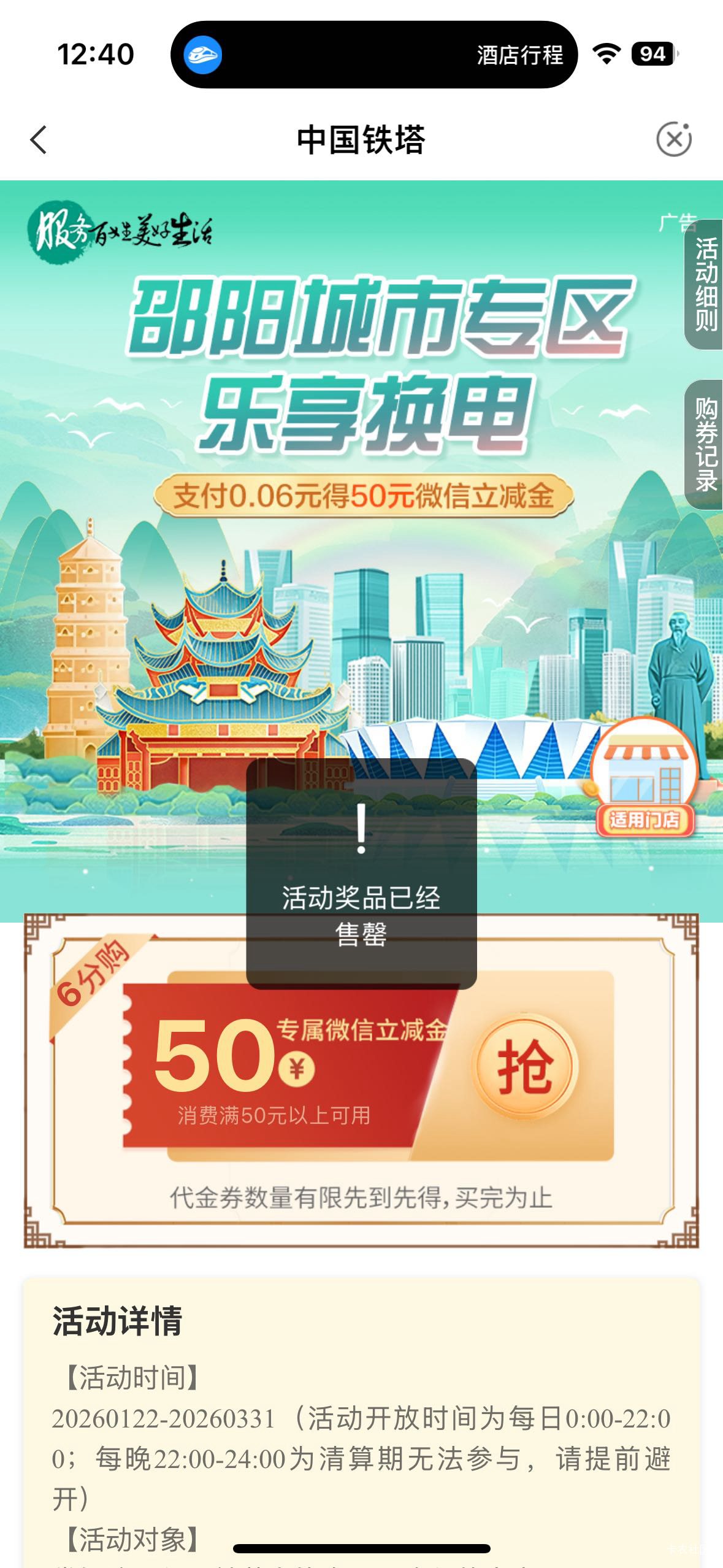 没了

6 / 作者:天边的云啊 / 